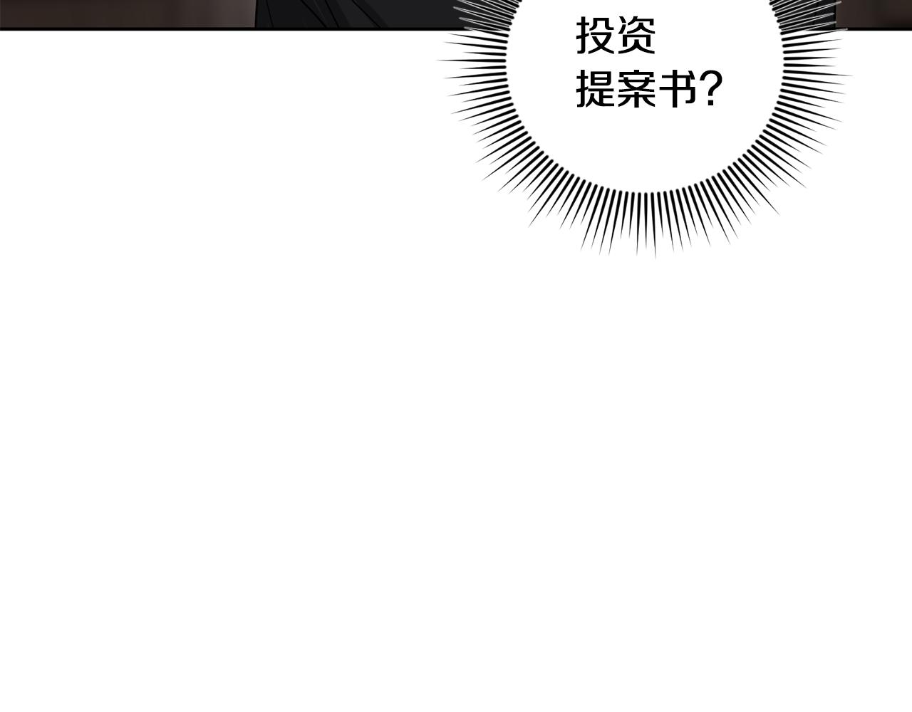 第18话 今天不太帅112