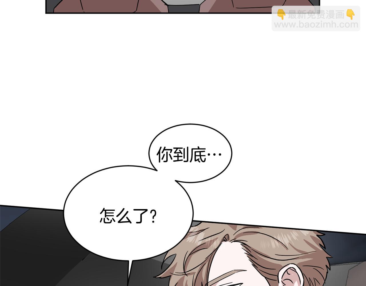 第18话 今天不太帅17
