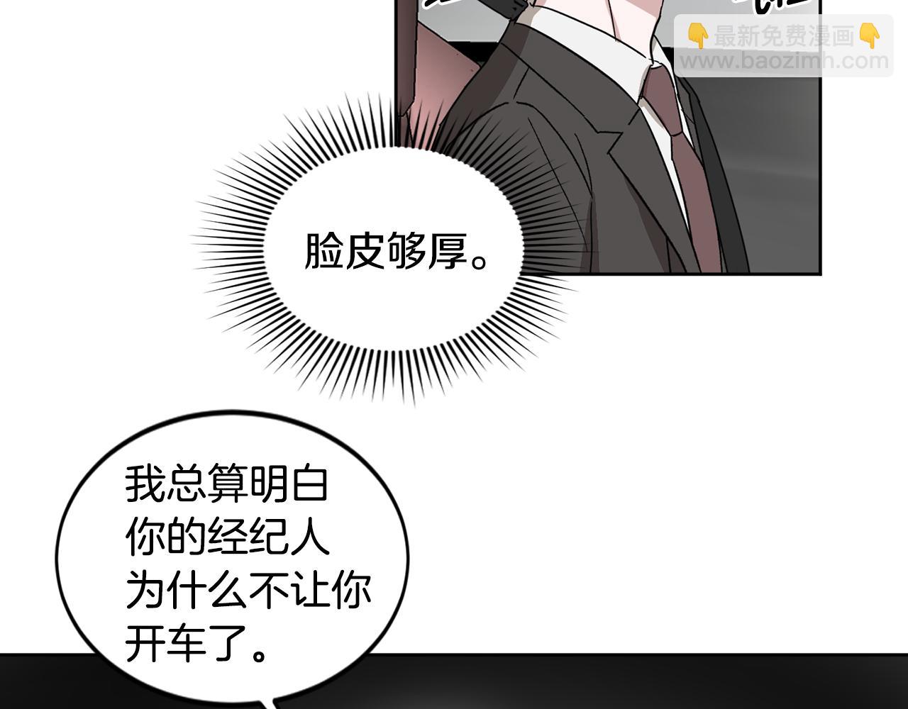 第18话 今天不太帅21