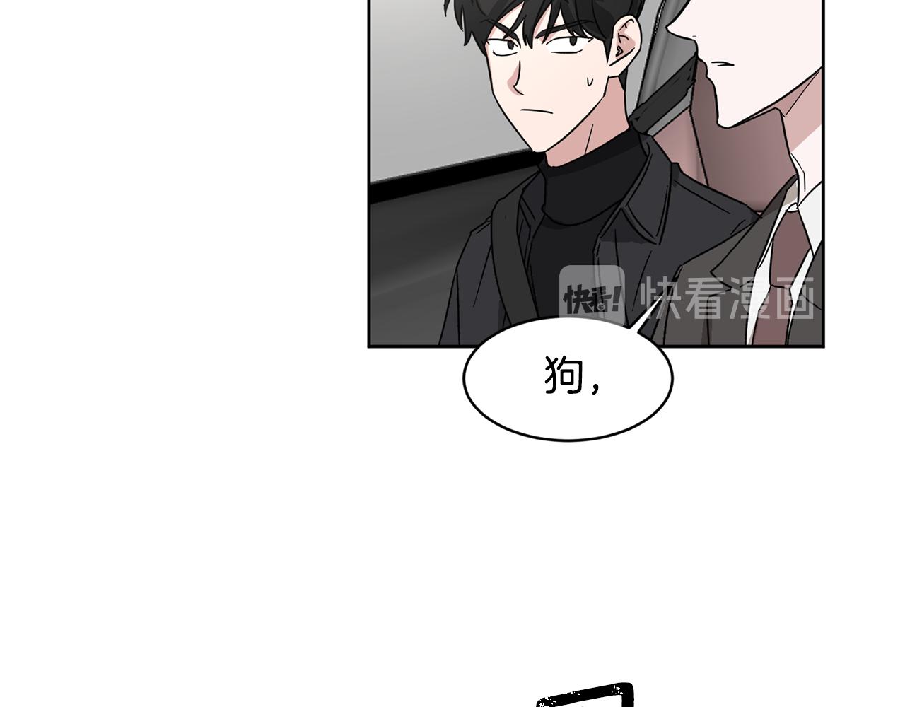 第18话 今天不太帅25