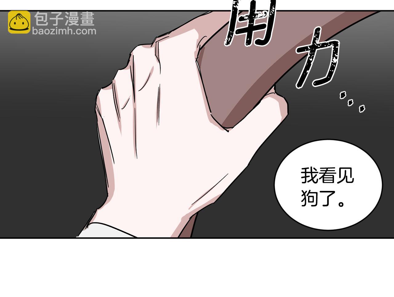 第18话 今天不太帅26
