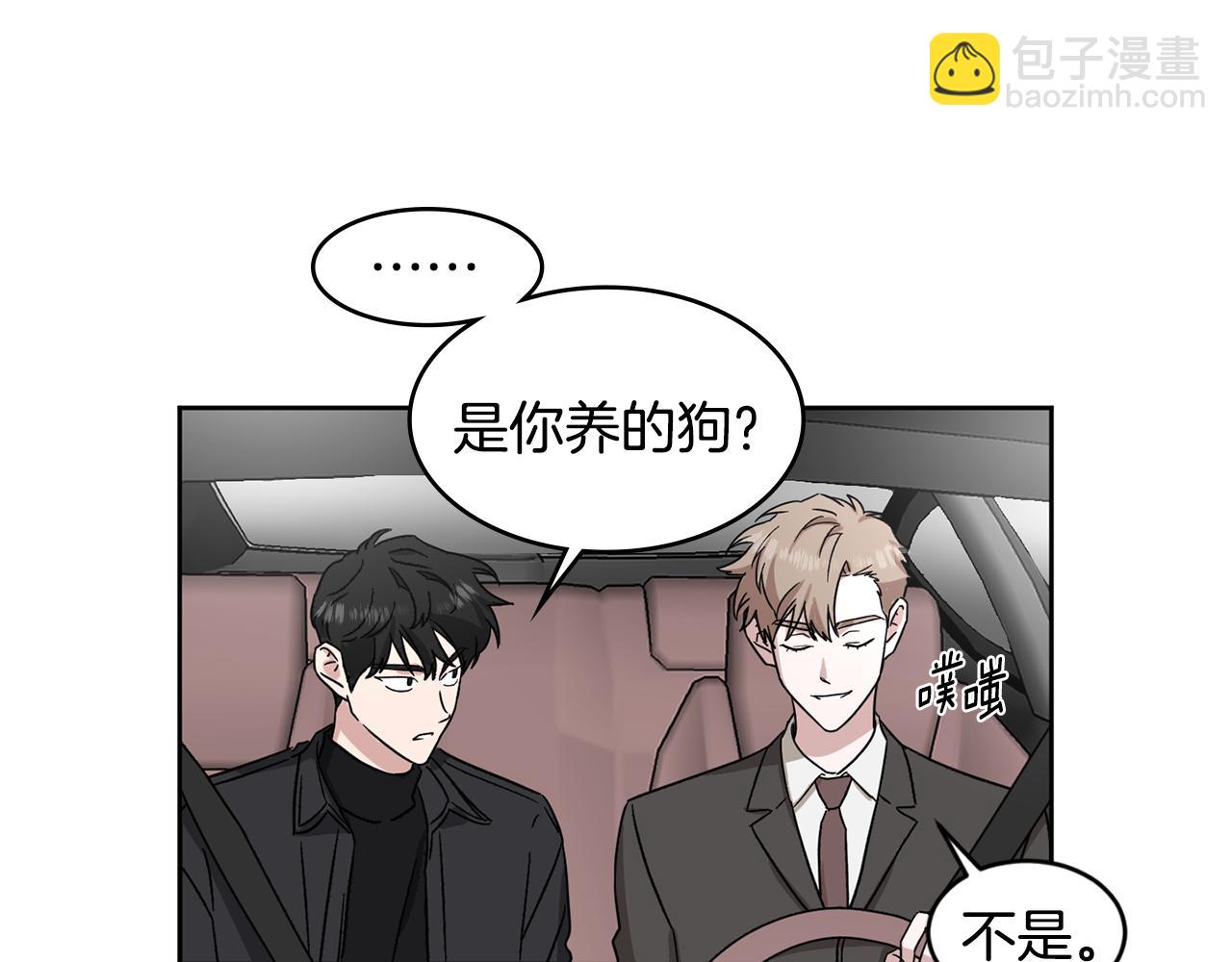 第18话 今天不太帅27