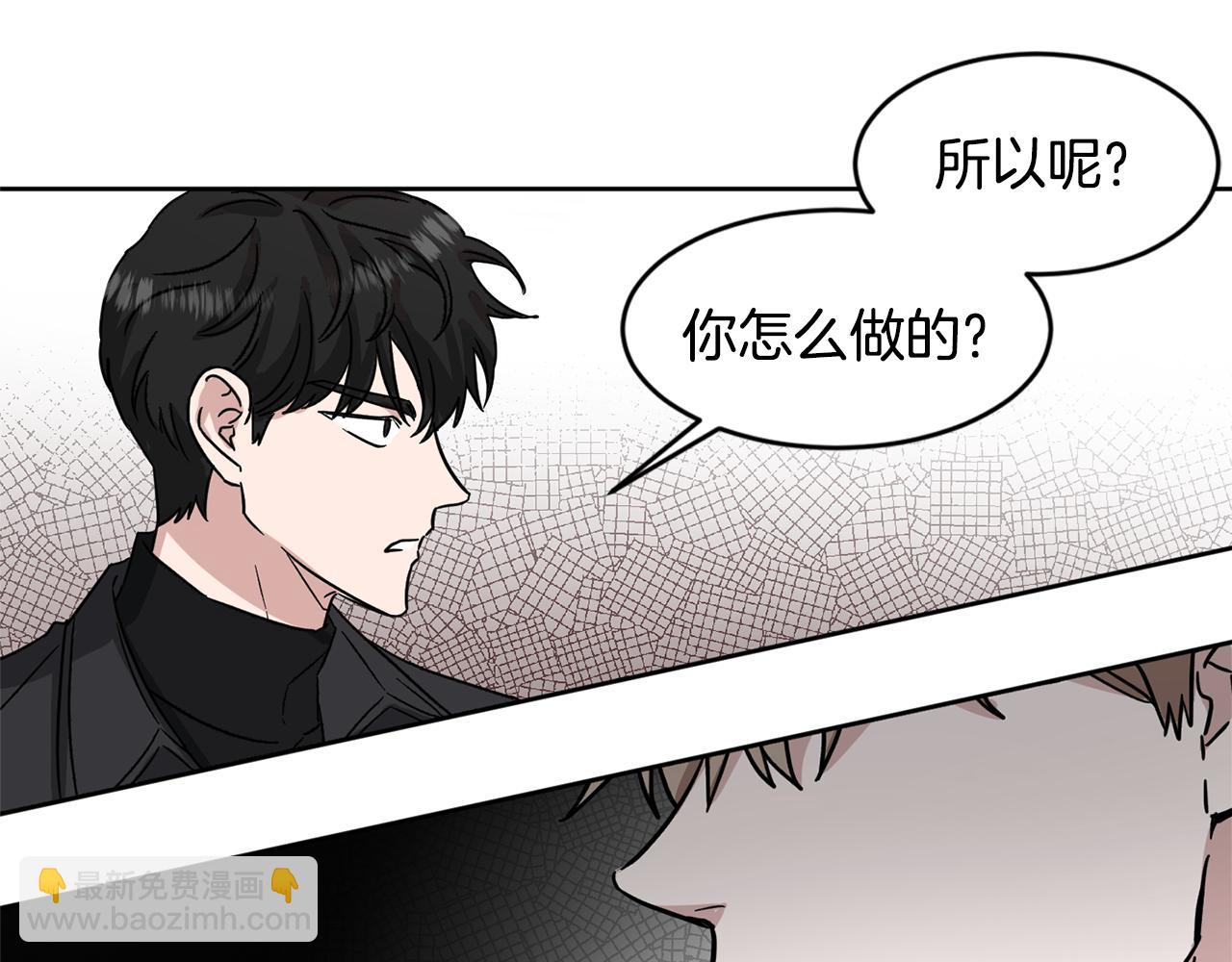 第18话 今天不太帅30
