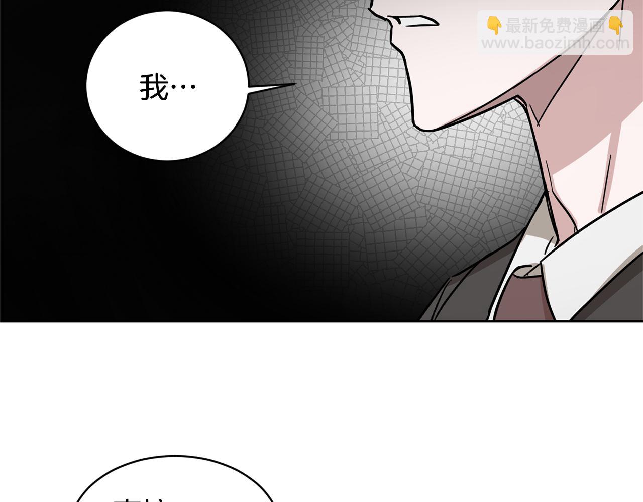 第18话 今天不太帅31