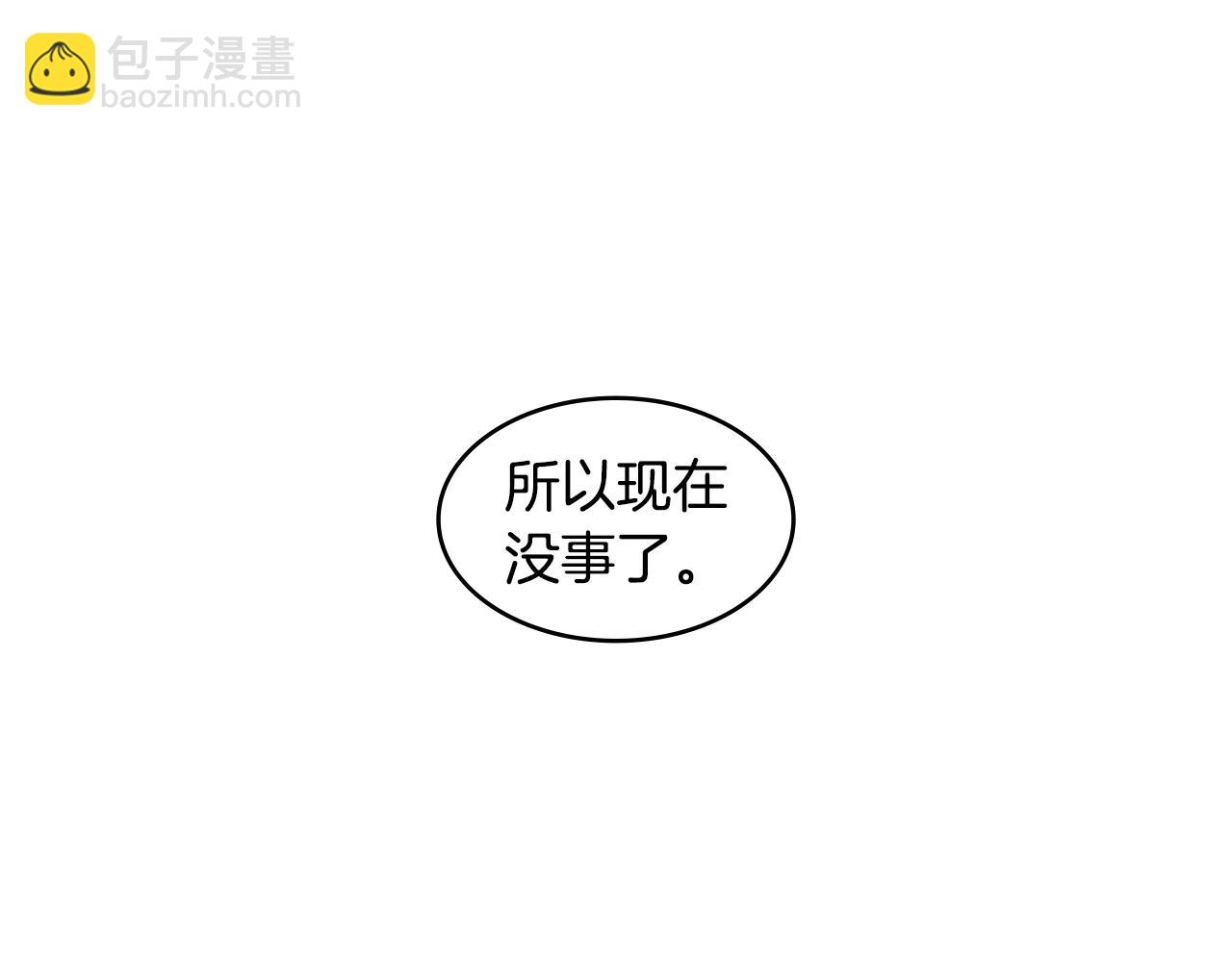 第18话 今天不太帅34