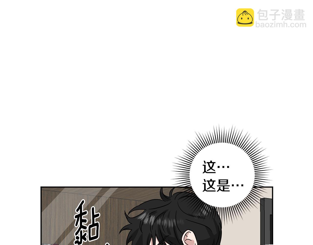 第18话 今天不太帅45