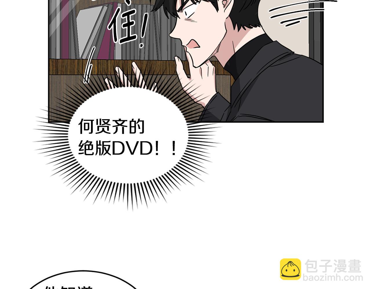 第18话 今天不太帅46
