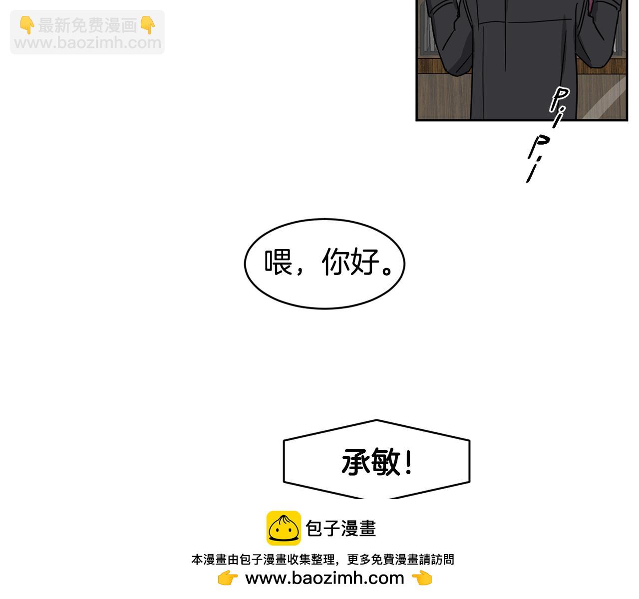 第18话 今天不太帅49
