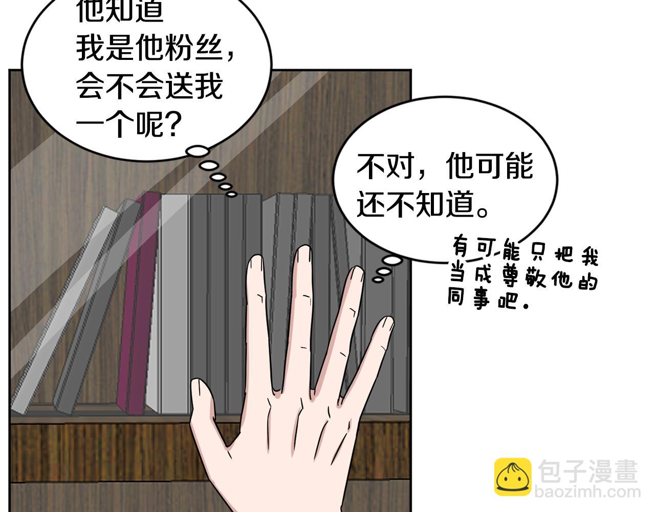 第18话 今天不太帅51