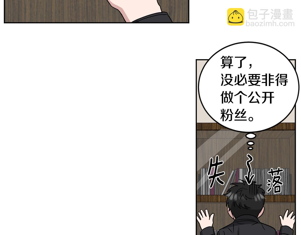 第18话 今天不太帅52
