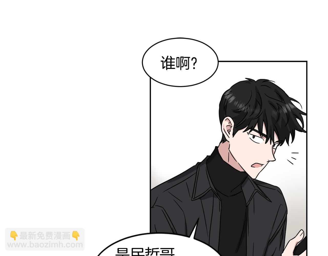 第18话 今天不太帅57