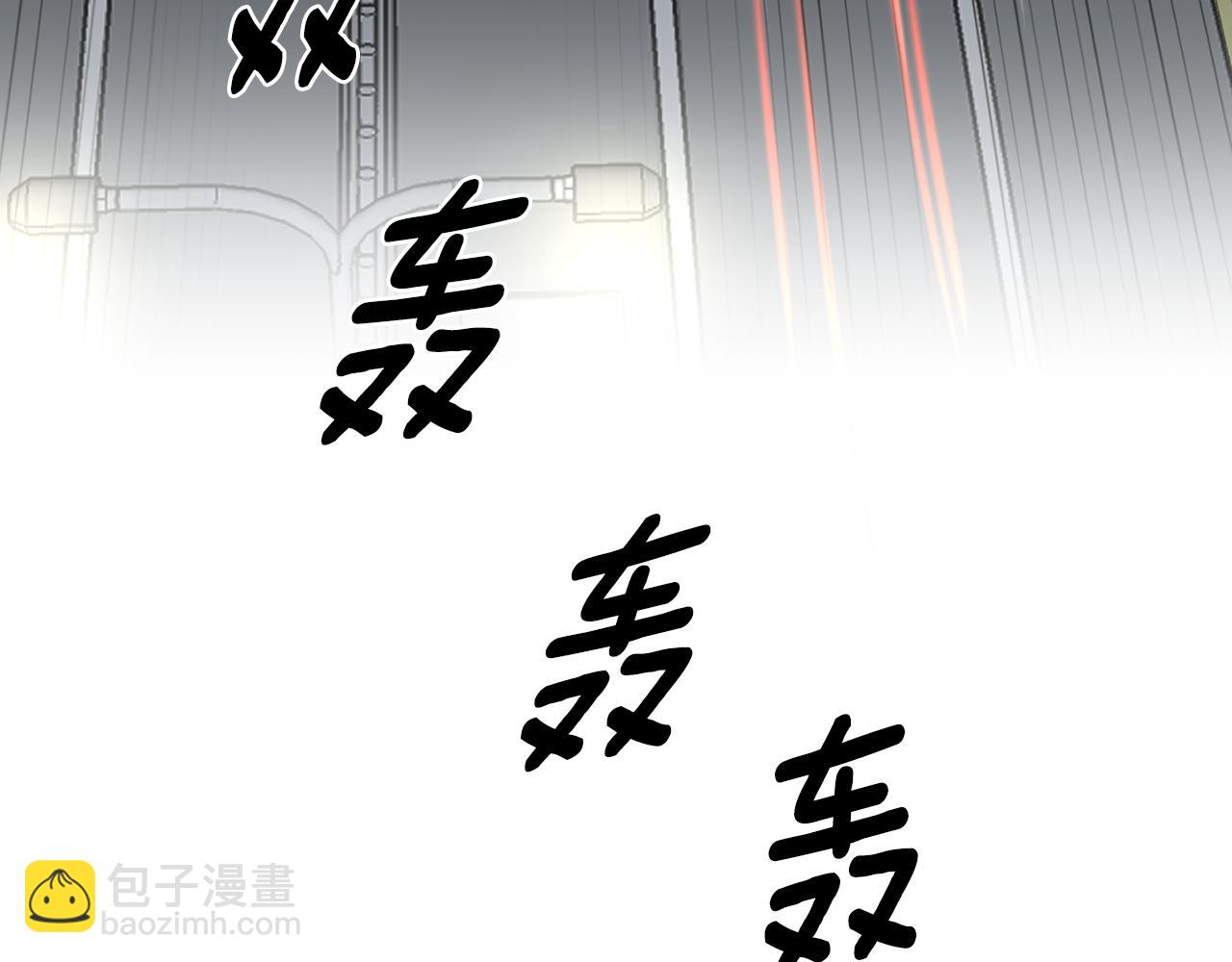 第18话 今天不太帅6