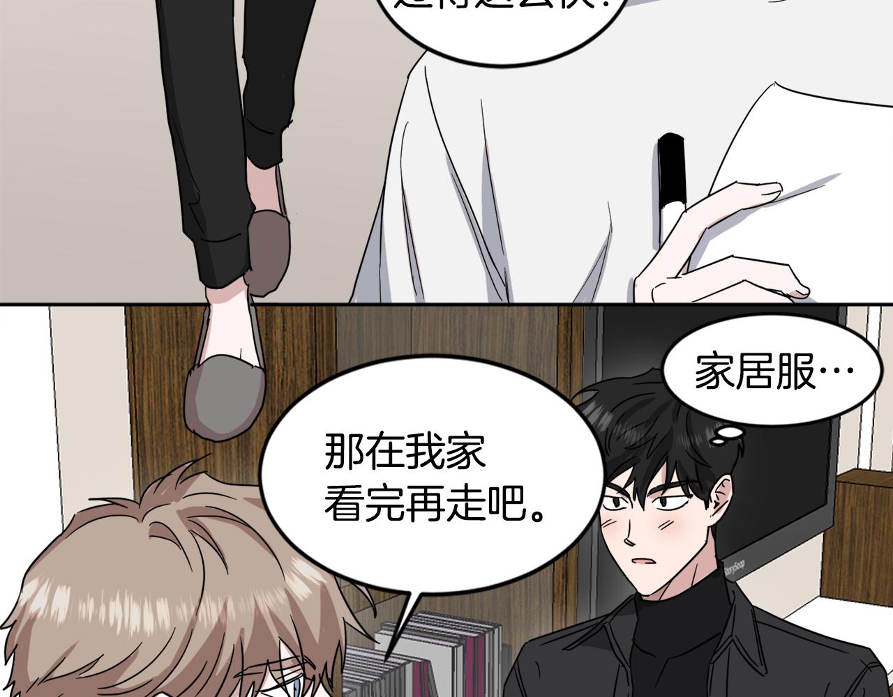 第18话 今天不太帅60