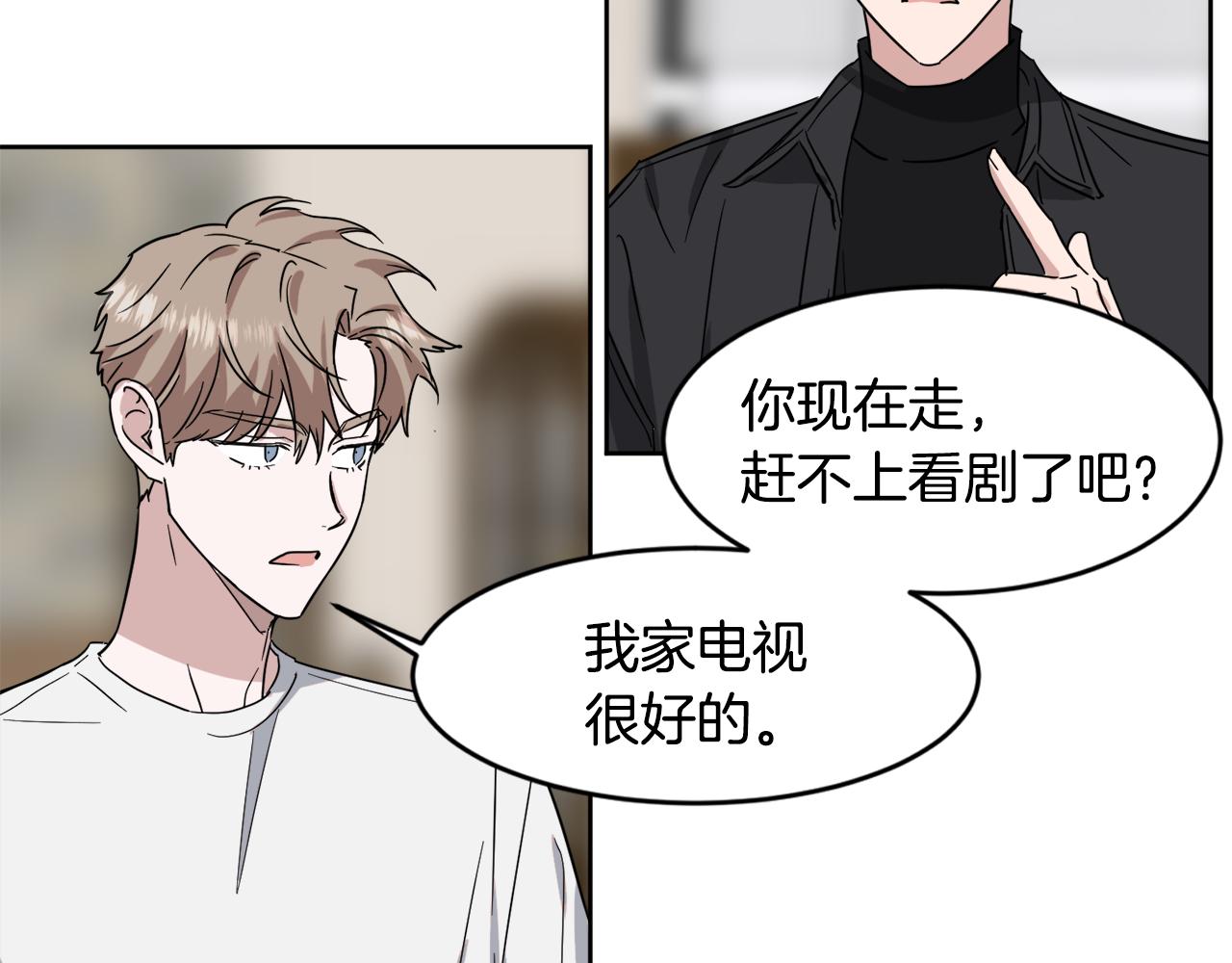 第18话 今天不太帅62