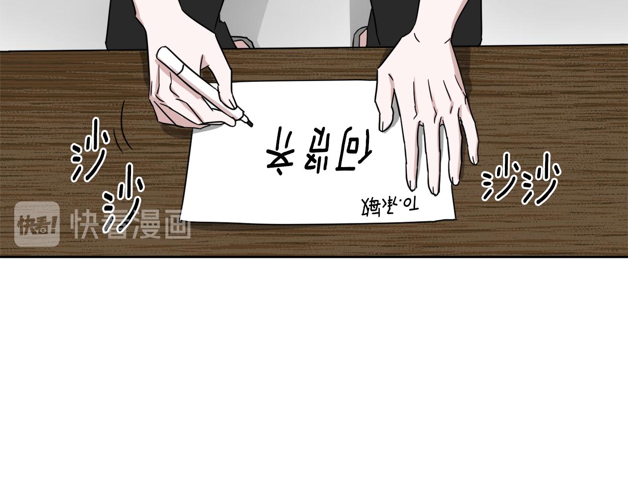 第18话 今天不太帅66