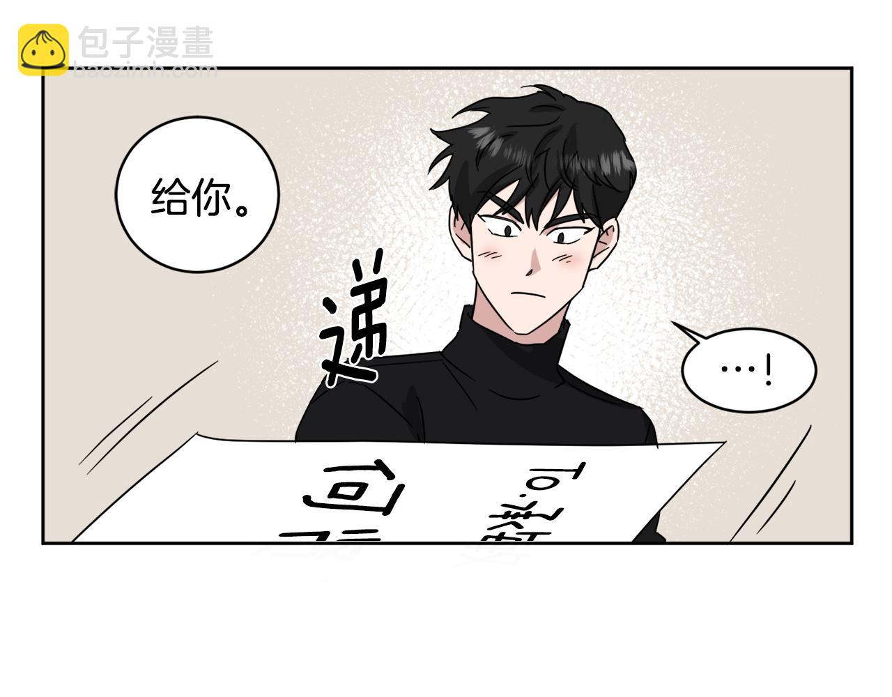第18话 今天不太帅67