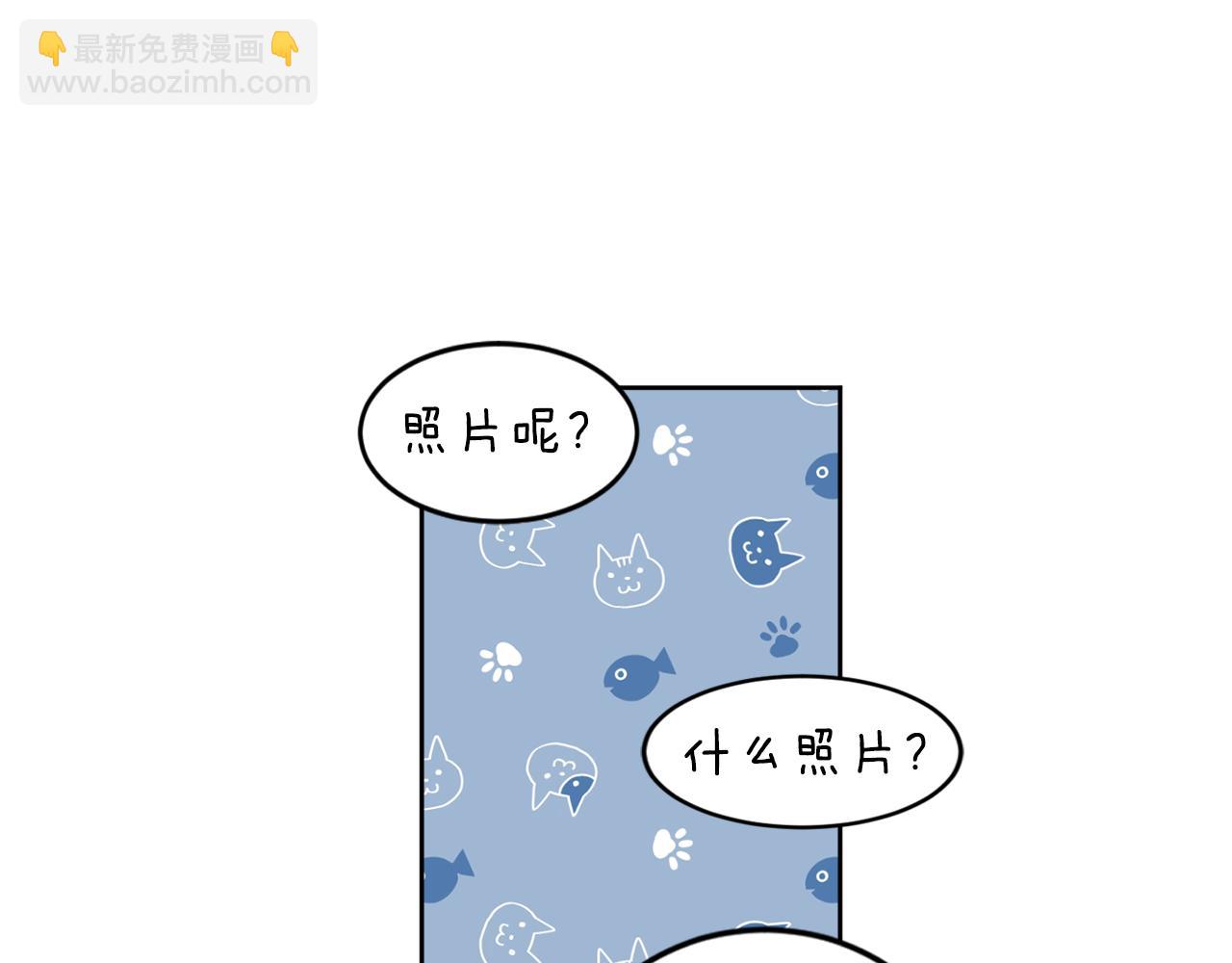 第18话 今天不太帅68