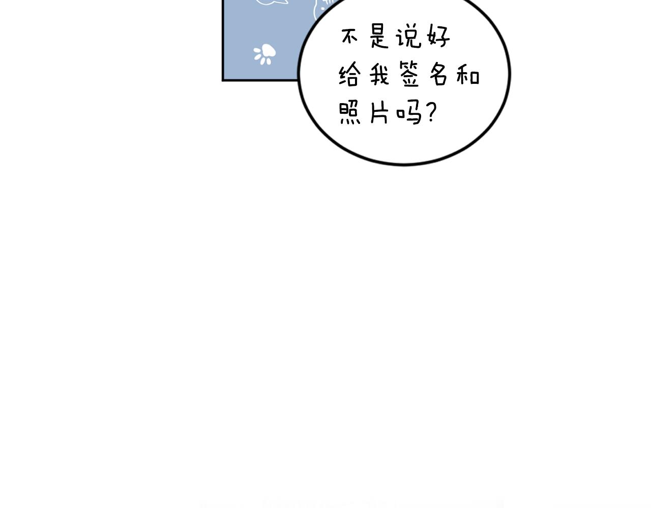 第18话 今天不太帅69