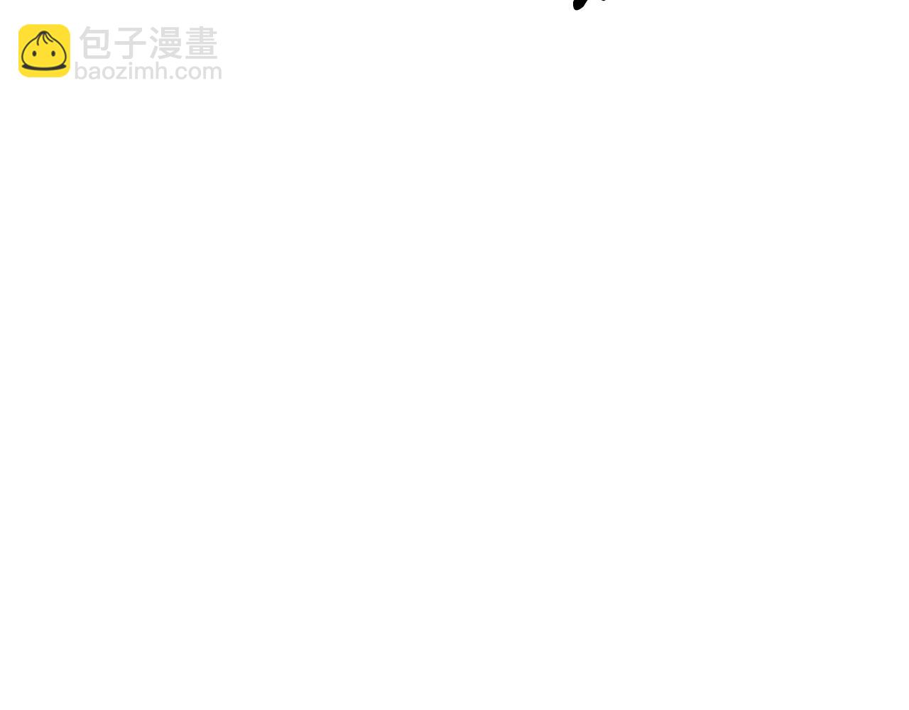 第18话 今天不太帅7
