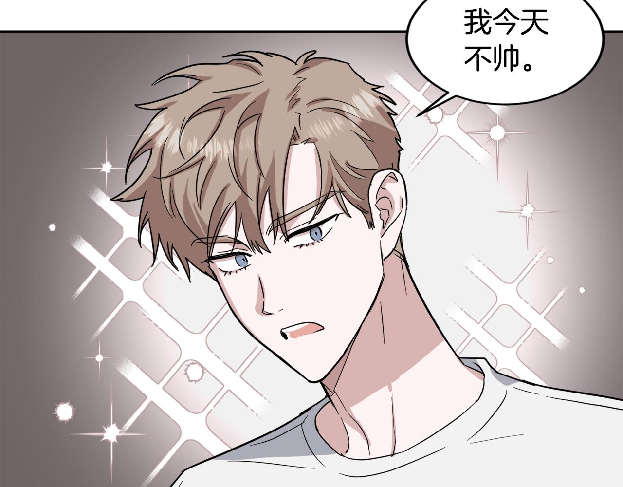 第18话 今天不太帅72