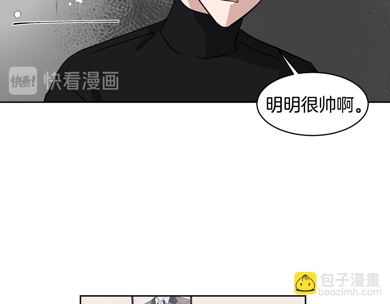 第18话 今天不太帅75