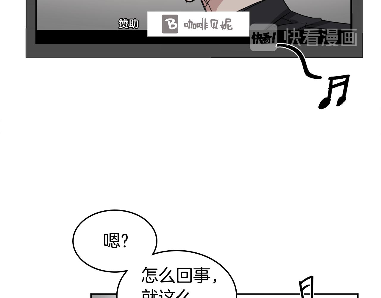 第18话 今天不太帅84