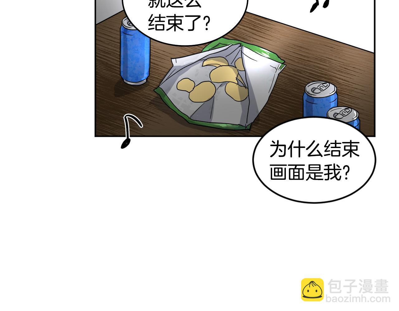 第18话 今天不太帅85