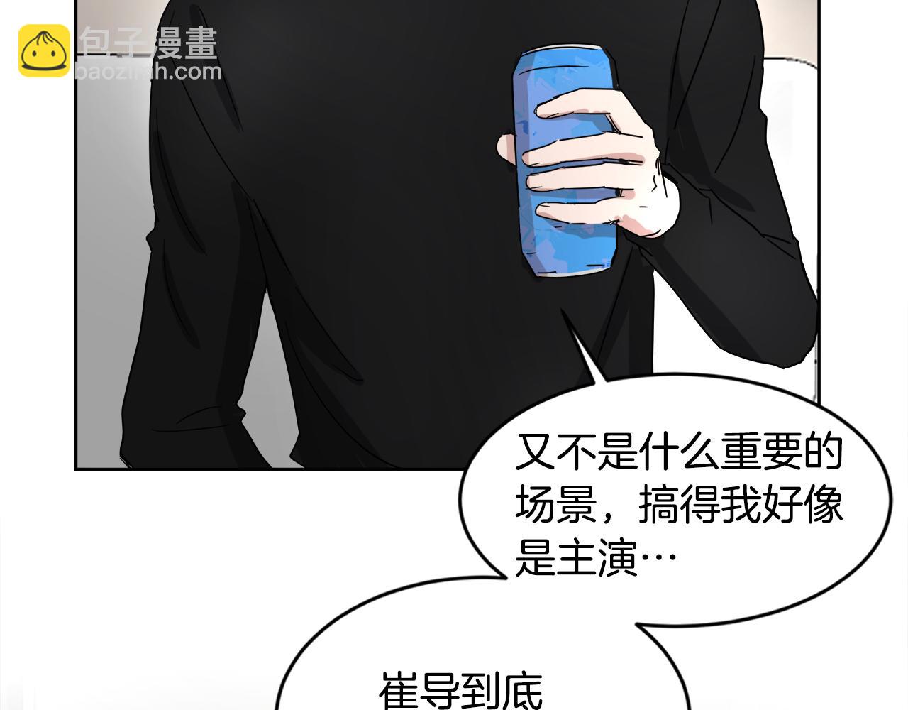 第18话 今天不太帅87