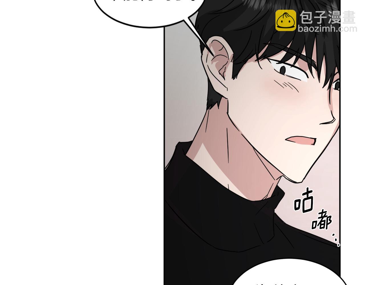 第18话 今天不太帅93