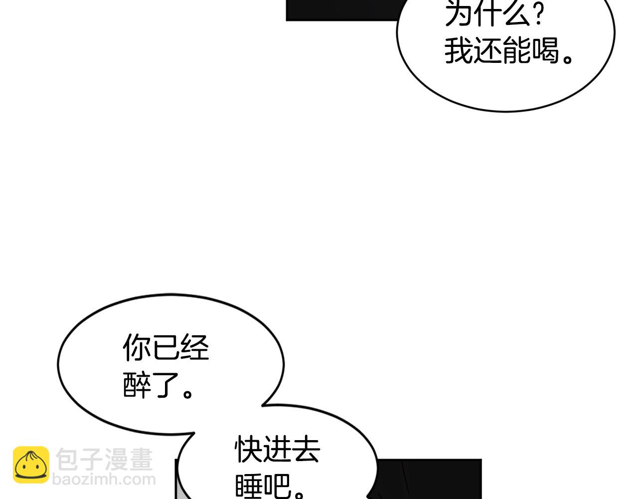 第18话 今天不太帅94
