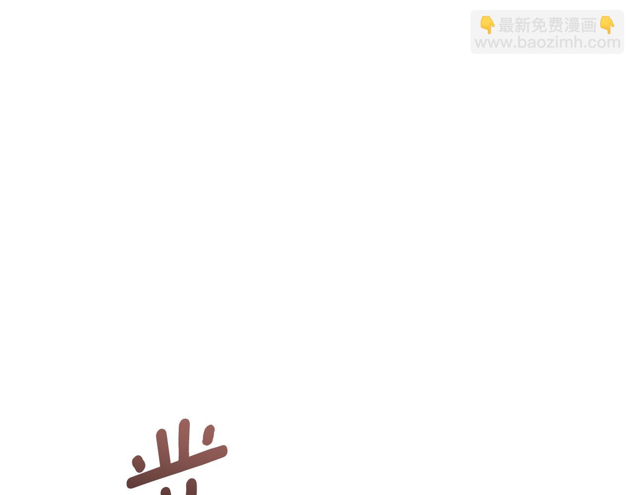 第18话 今天不太帅96