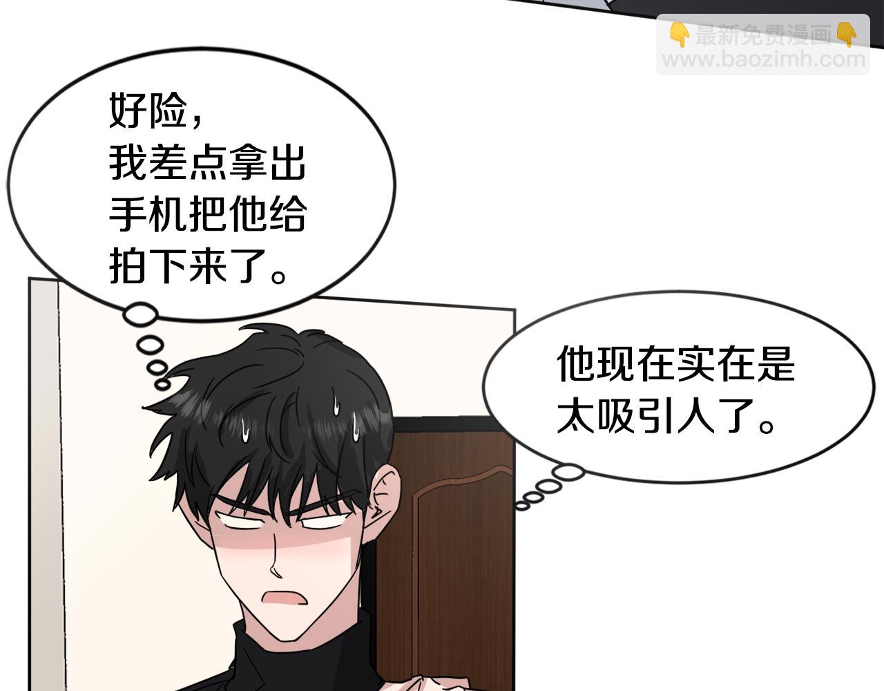 第18话 今天不太帅99
