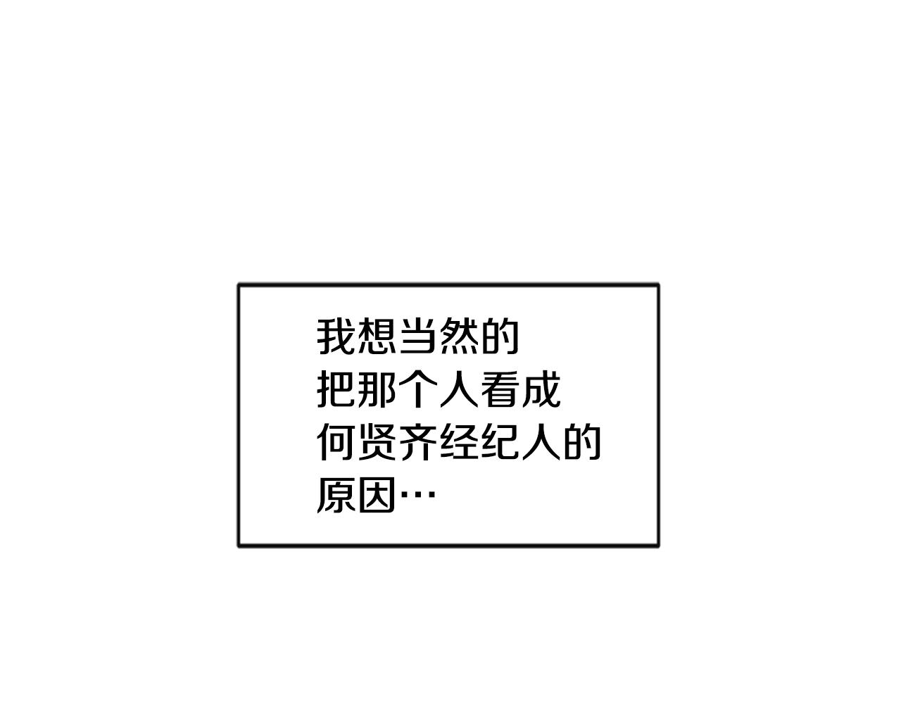 第19话 埋葬114