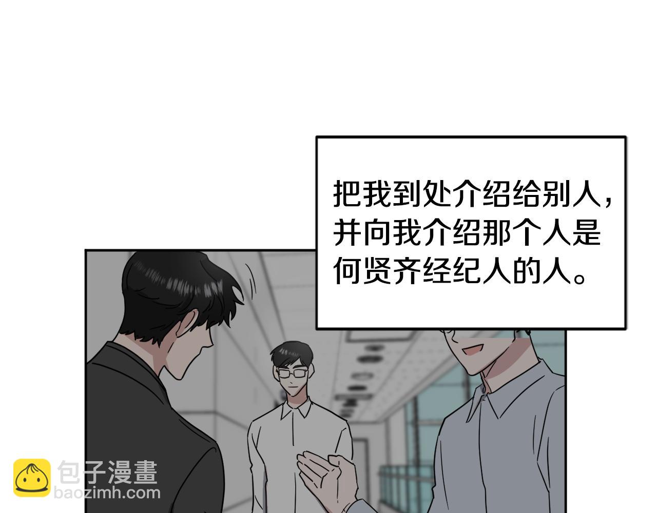第19话 埋葬115