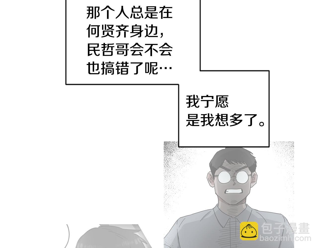 第19话 埋葬118