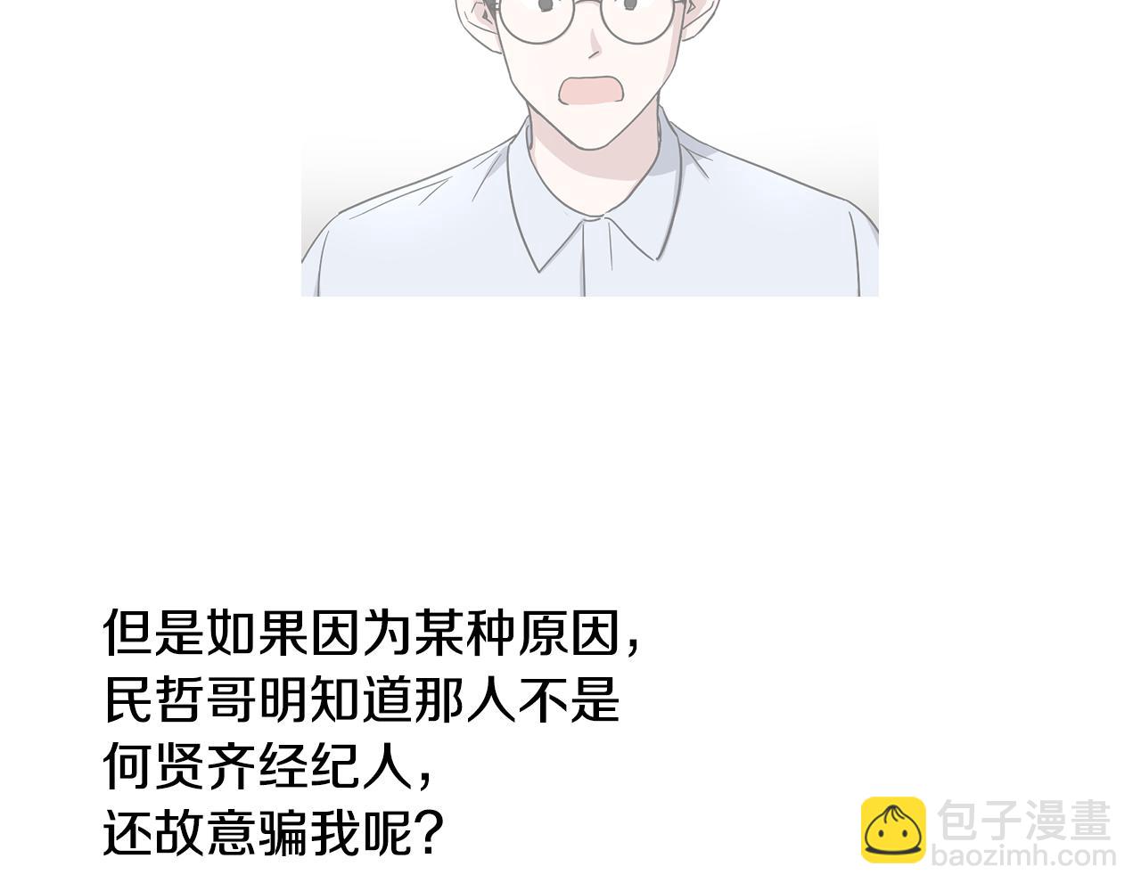 第19话 埋葬120