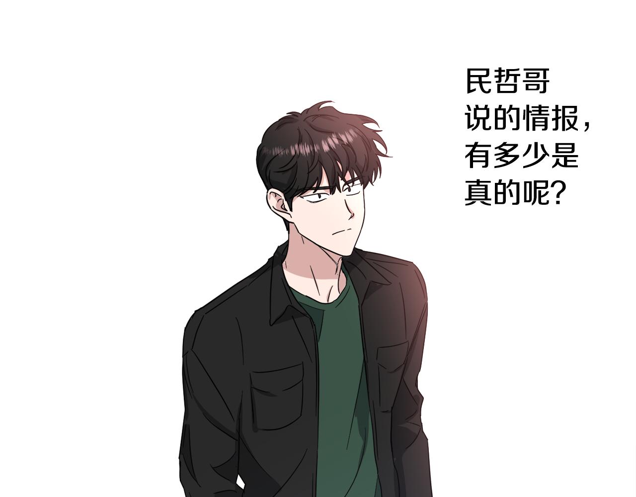 第19话 埋葬121