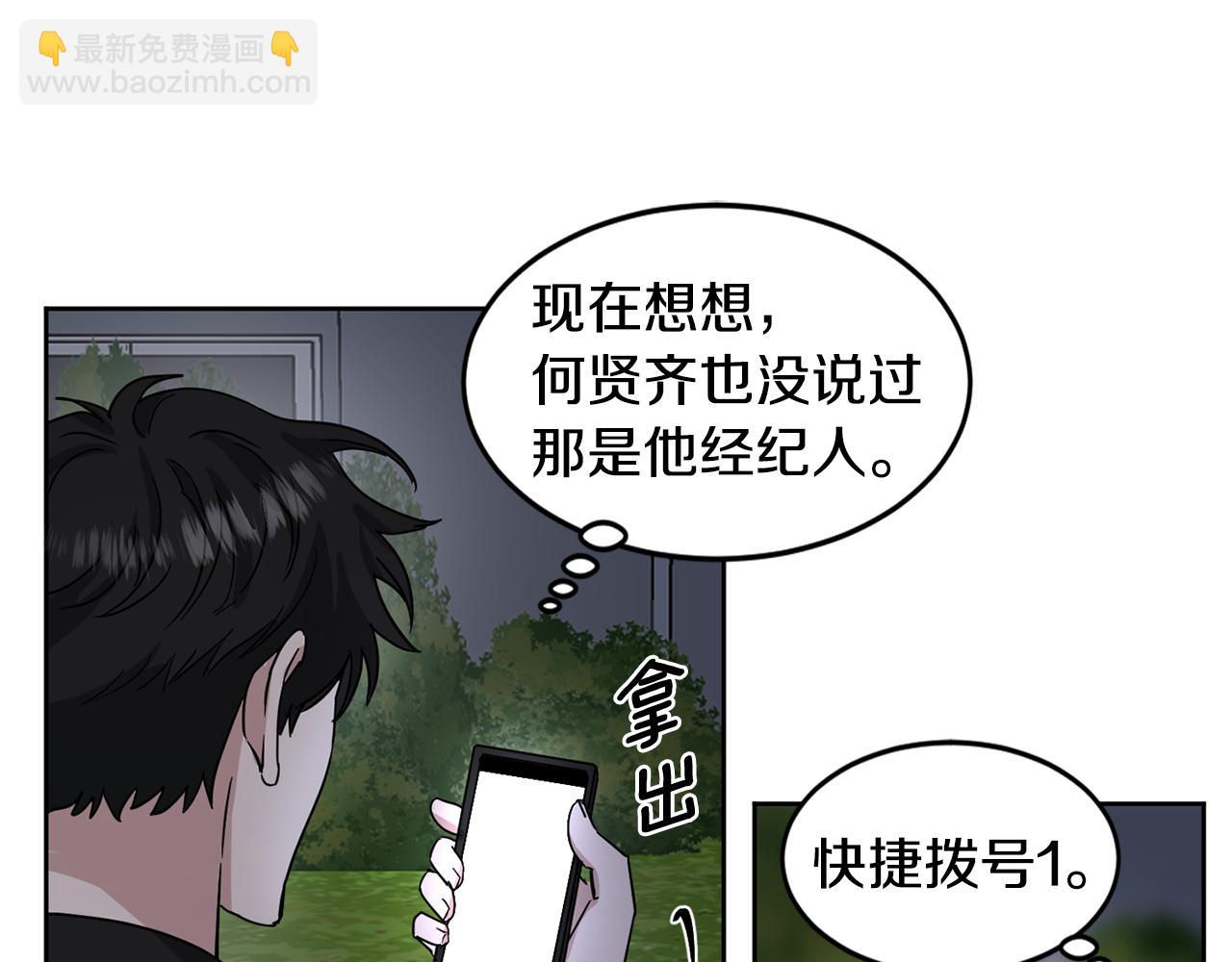 第19话 埋葬126