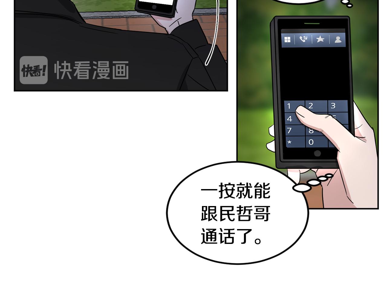第19话 埋葬127