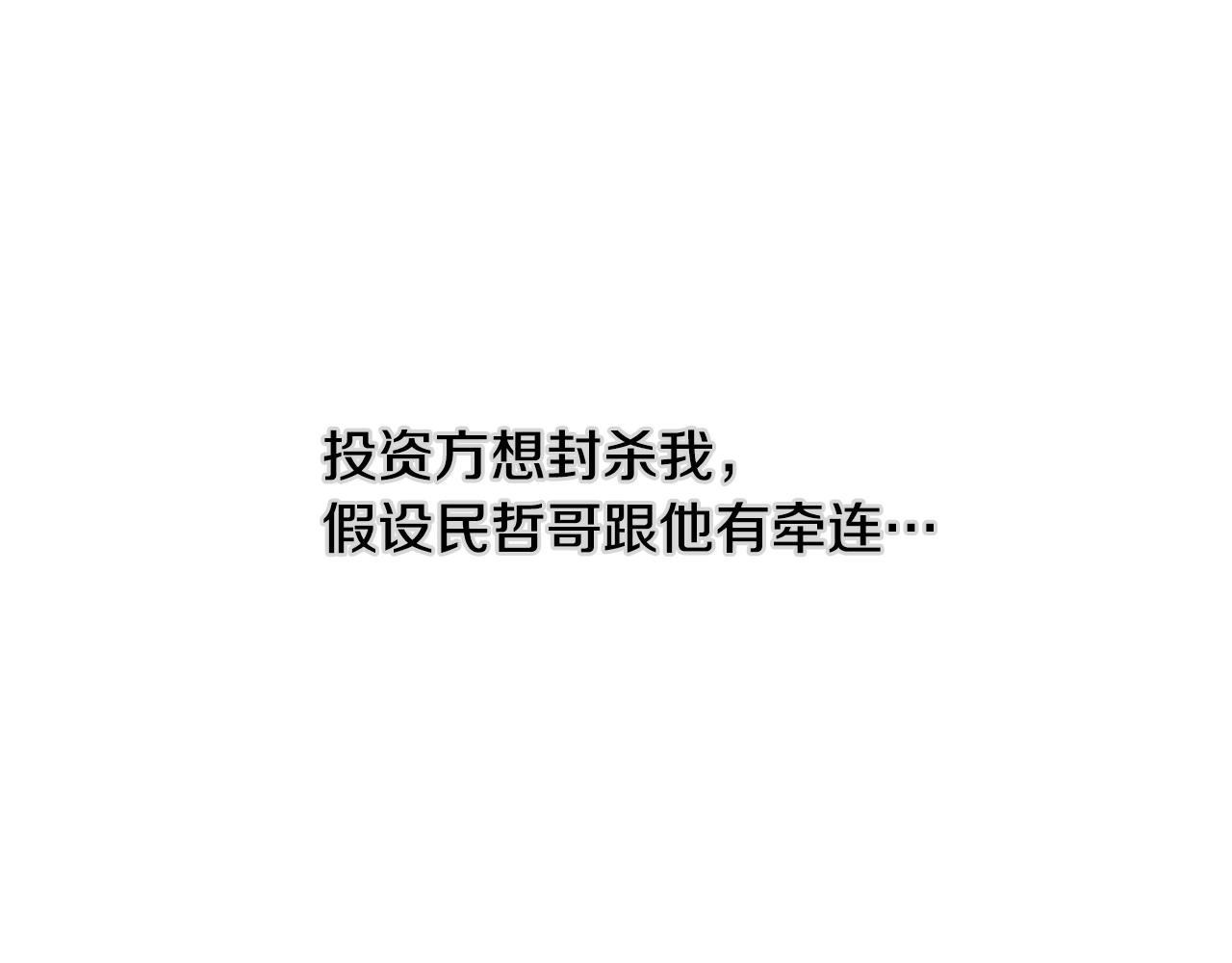 第19话 埋葬128