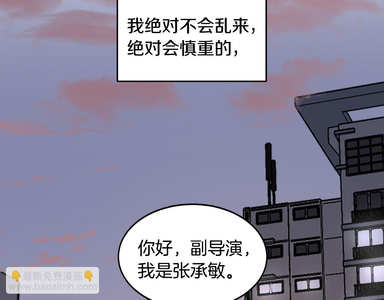 第19话 埋葬133