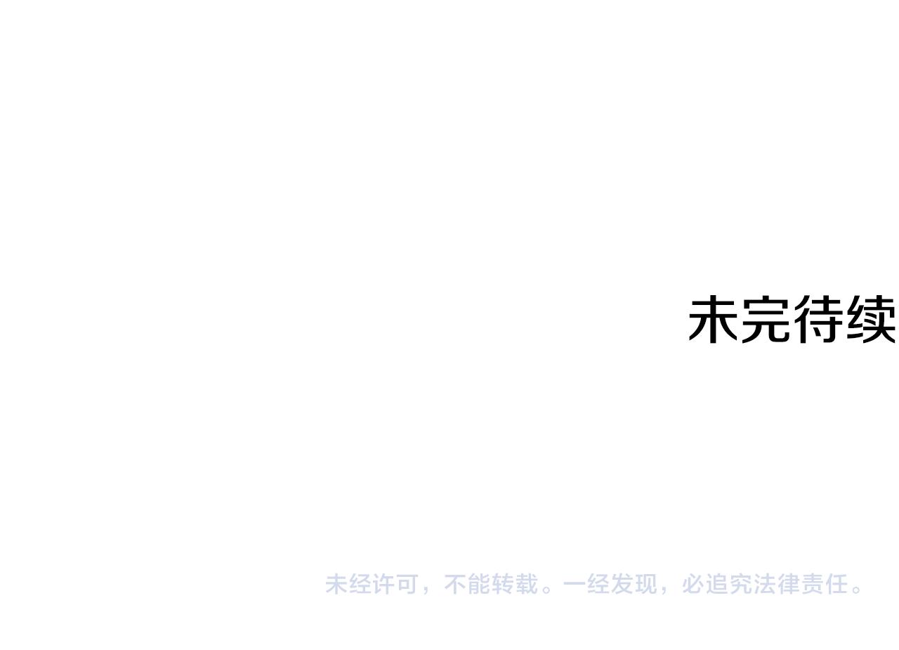 第19话 埋葬137