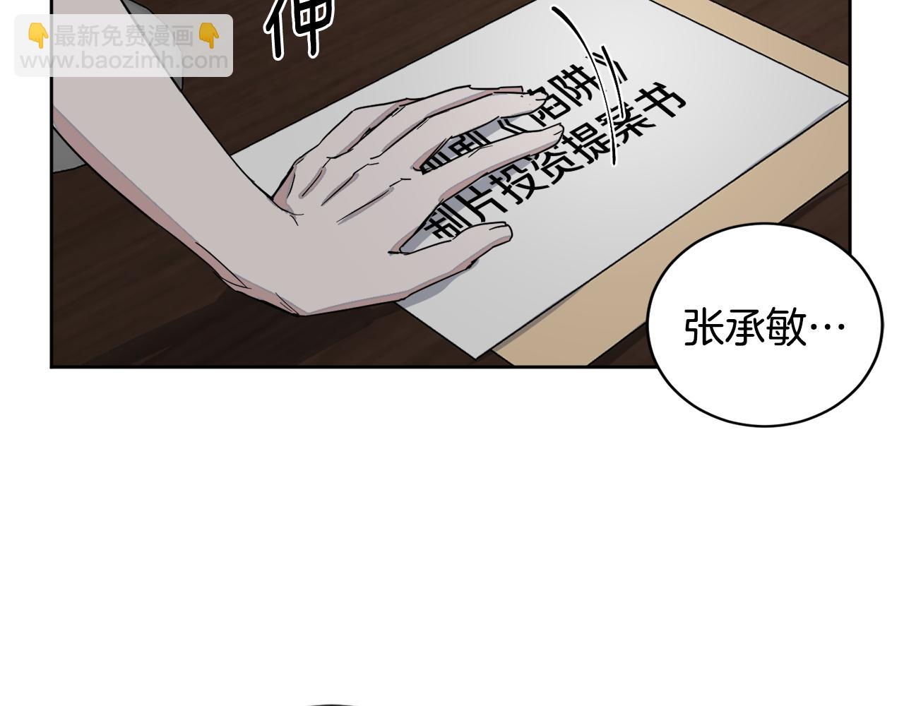 第19话 埋葬21