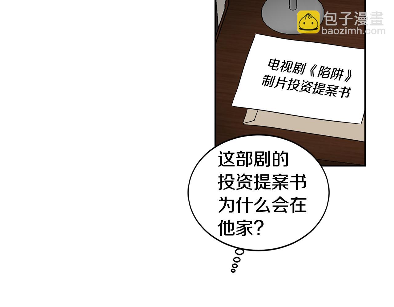 第19话 埋葬3