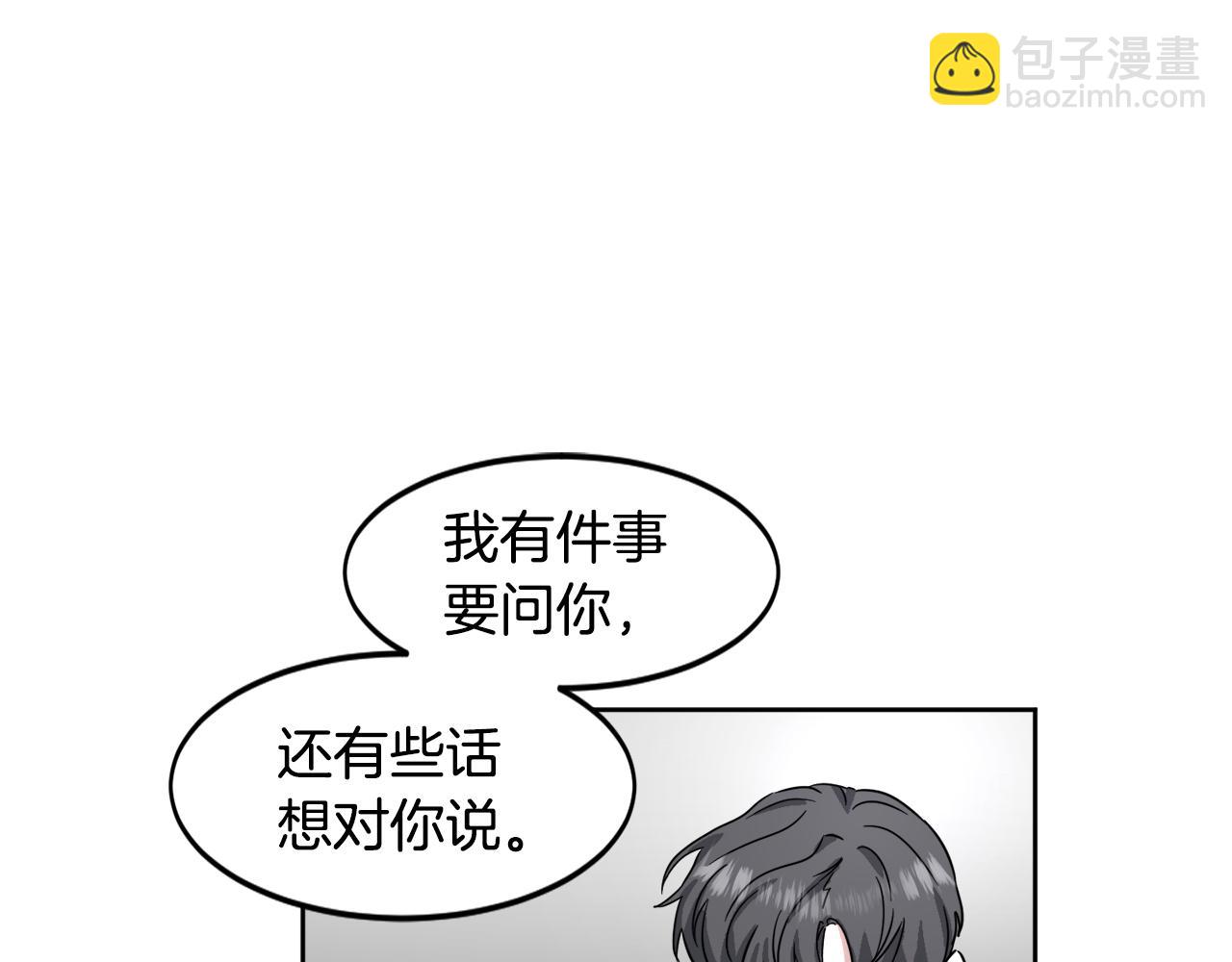 第19话 埋葬34