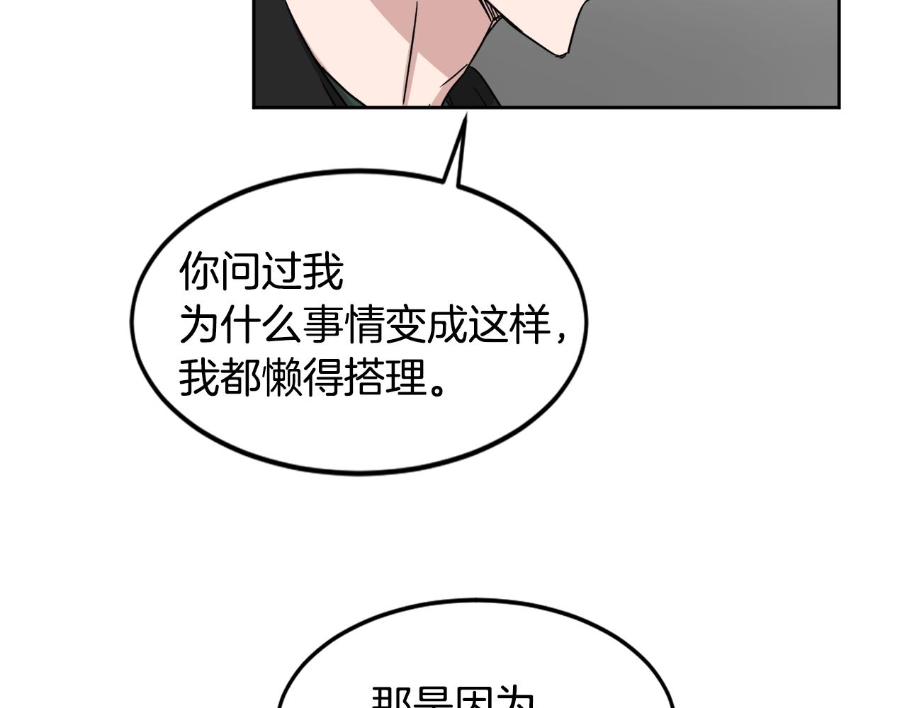 第19话 埋葬41