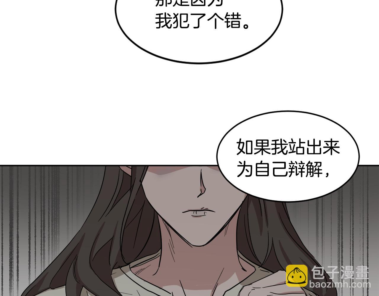 第19话 埋葬42