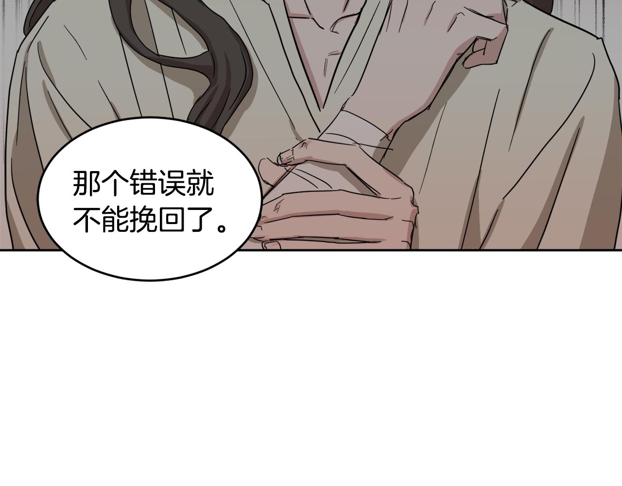 第19话 埋葬43