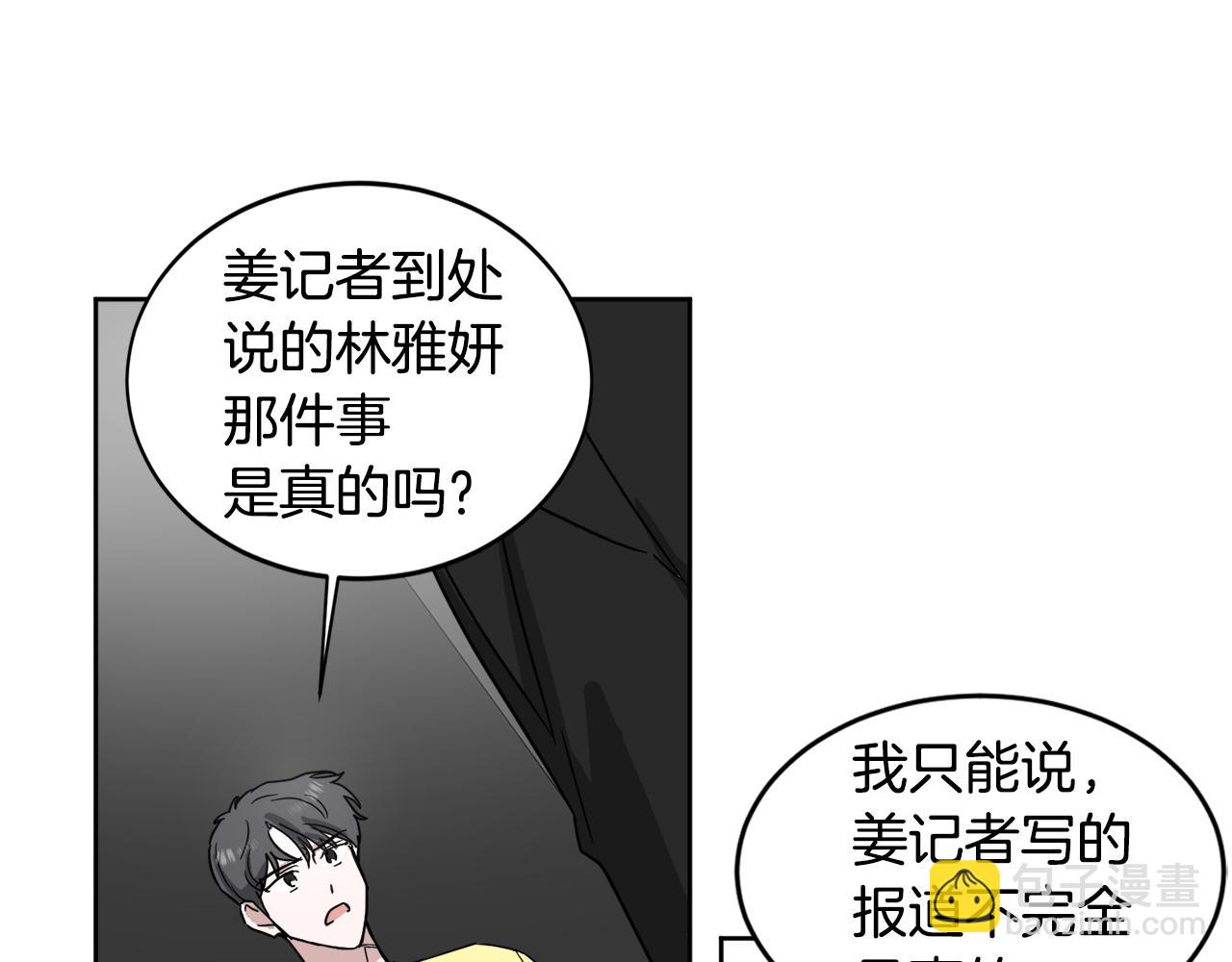 第19话 埋葬44