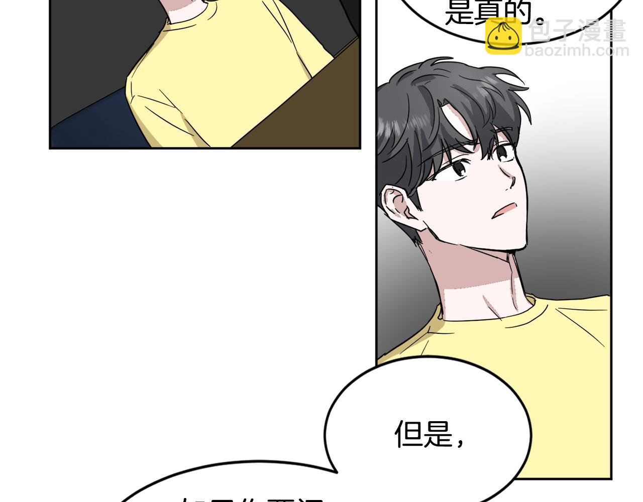 第19话 埋葬45